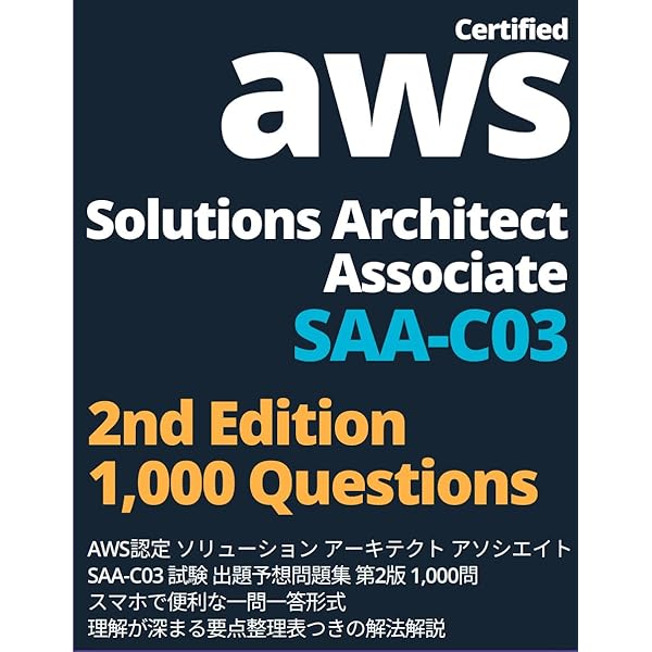 ITパスポート、マスタリングTCP/IP 、CCNA、AWS SAAまとめ売り ITパスポート、マスタリングTCP/IP 、CCNA、AWS SAAまとめ売り